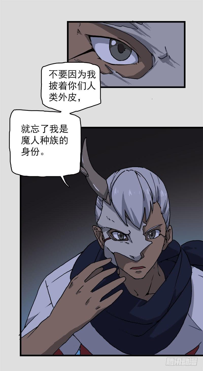 15.答应过妈妈不能做坏事的41