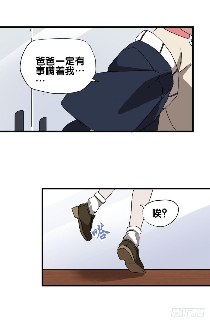 15.答应过妈妈不能做坏事的30