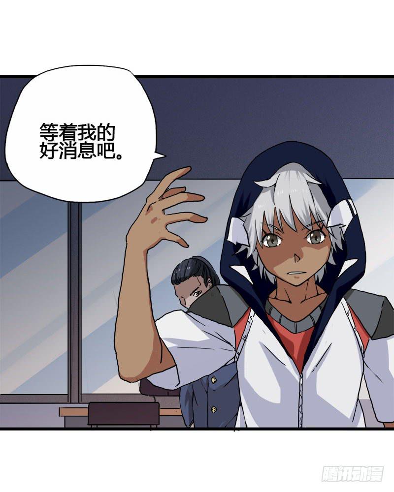 20.魔法师以外都是废物吧36