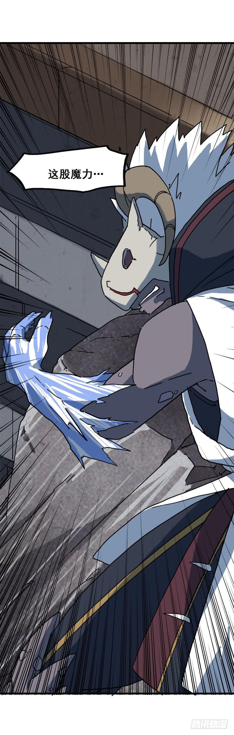 8.魔法师与猫的魔法29