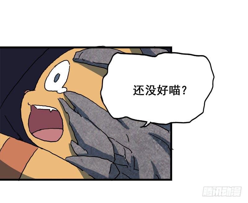 8.魔法师与猫的魔法5