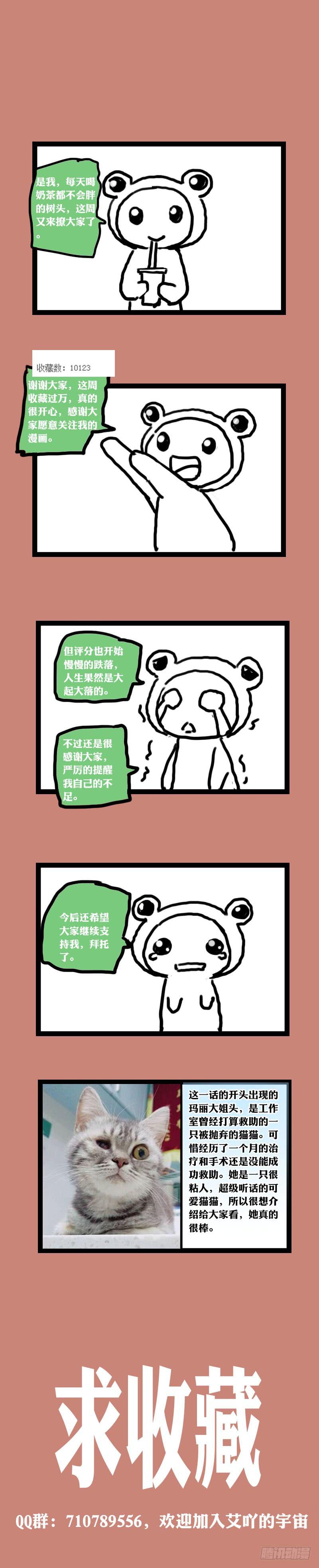 7.报仇44