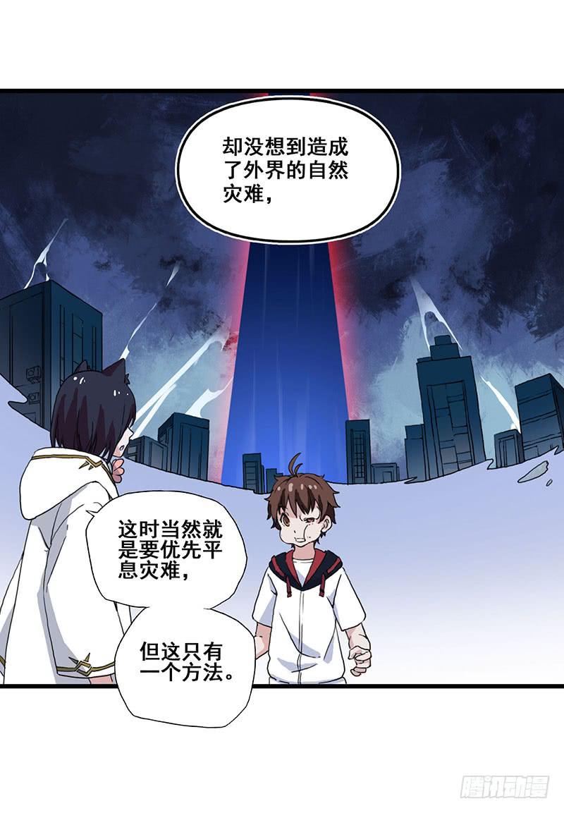 3.黑猫的继承者12