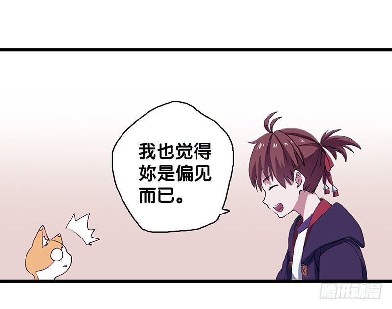 14.我非常讨厌魔法师26