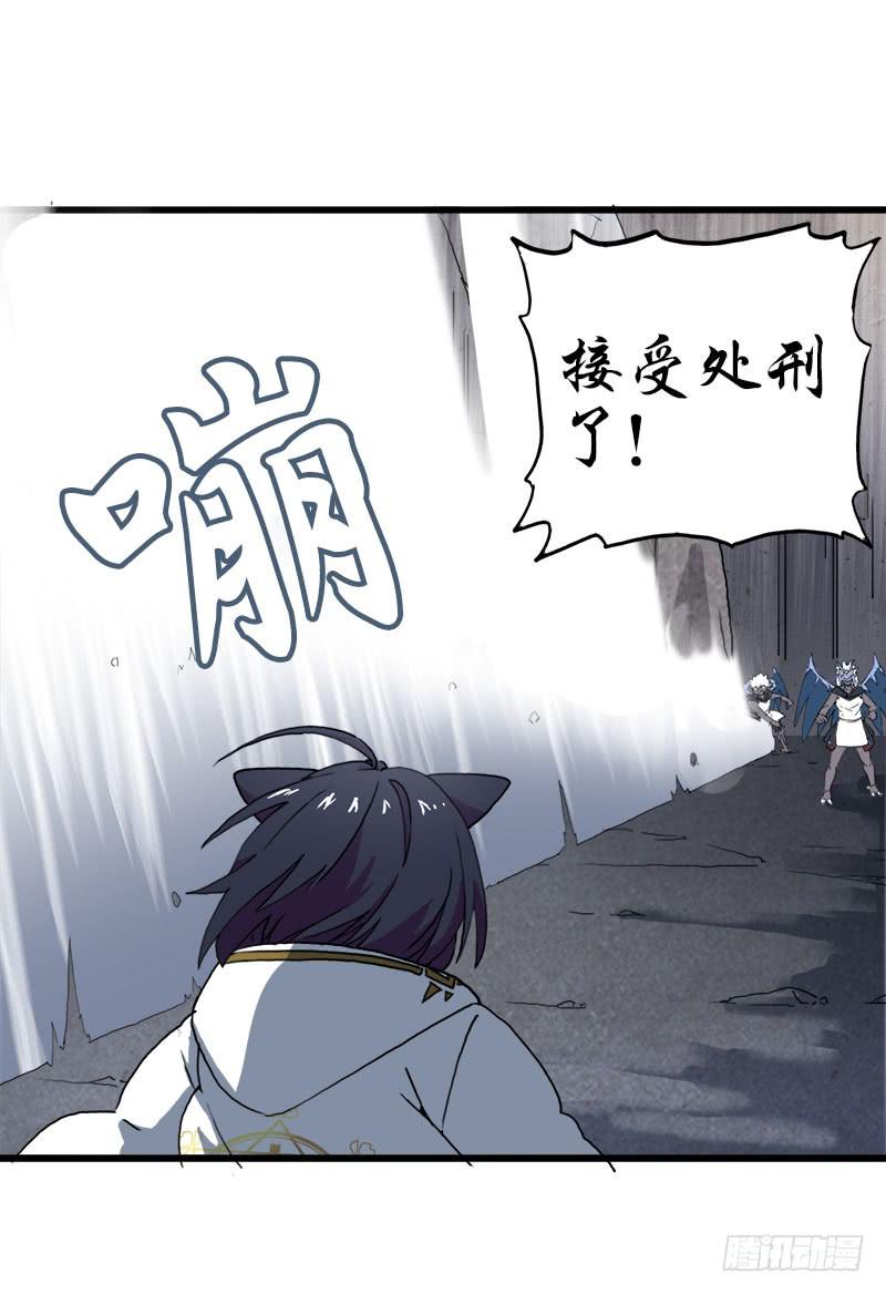 10.好呀，妳来打我啊17