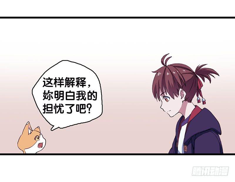 14.我非常讨厌魔法师25