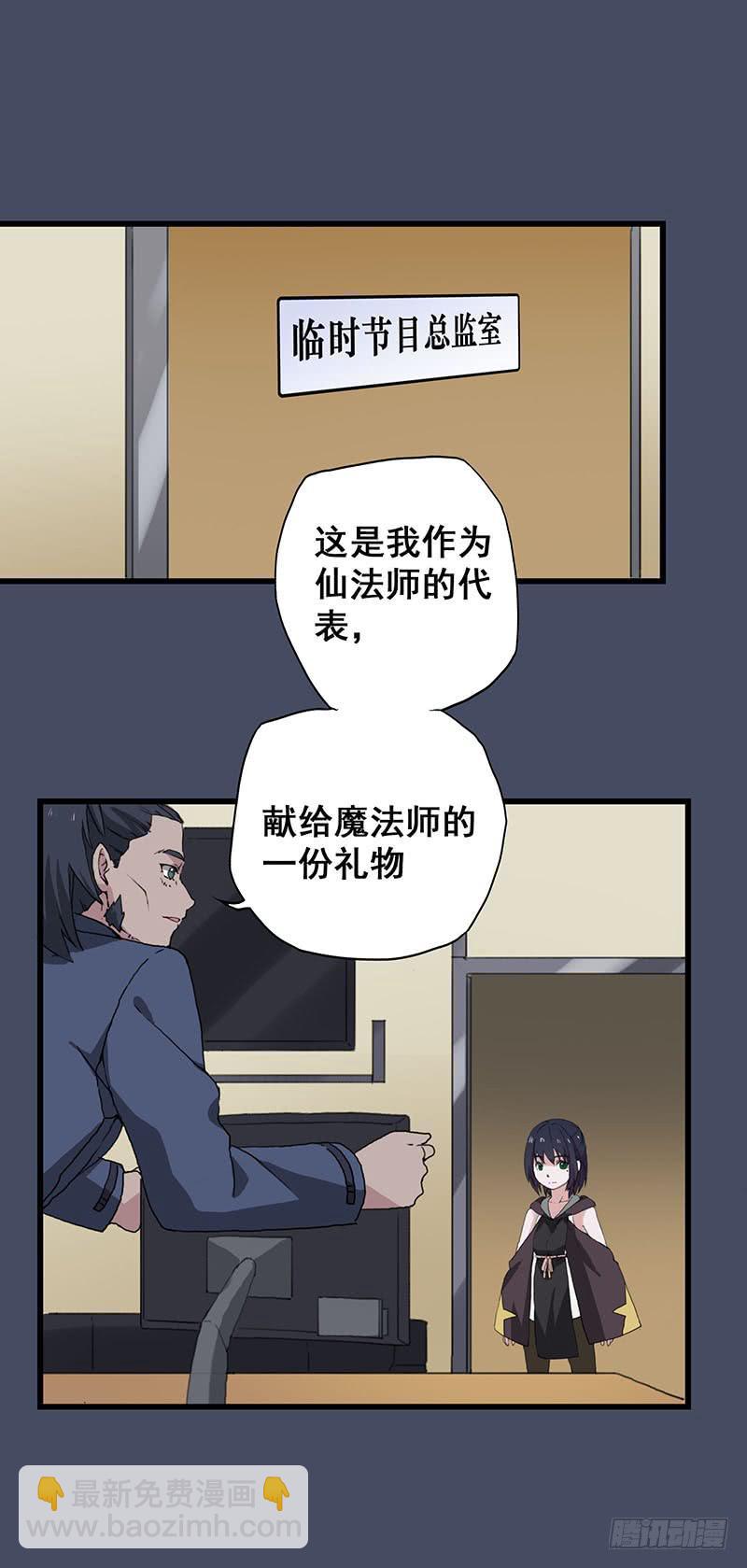 17.我就是要躲起来26