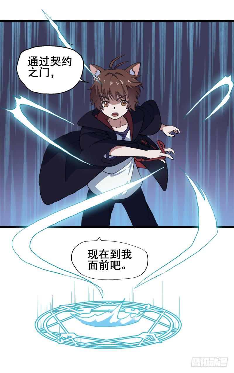 6.毕业成为魔法师的第一战1