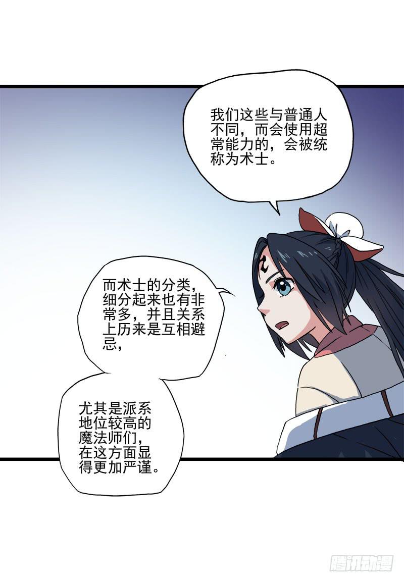 5.黑猫的合约25