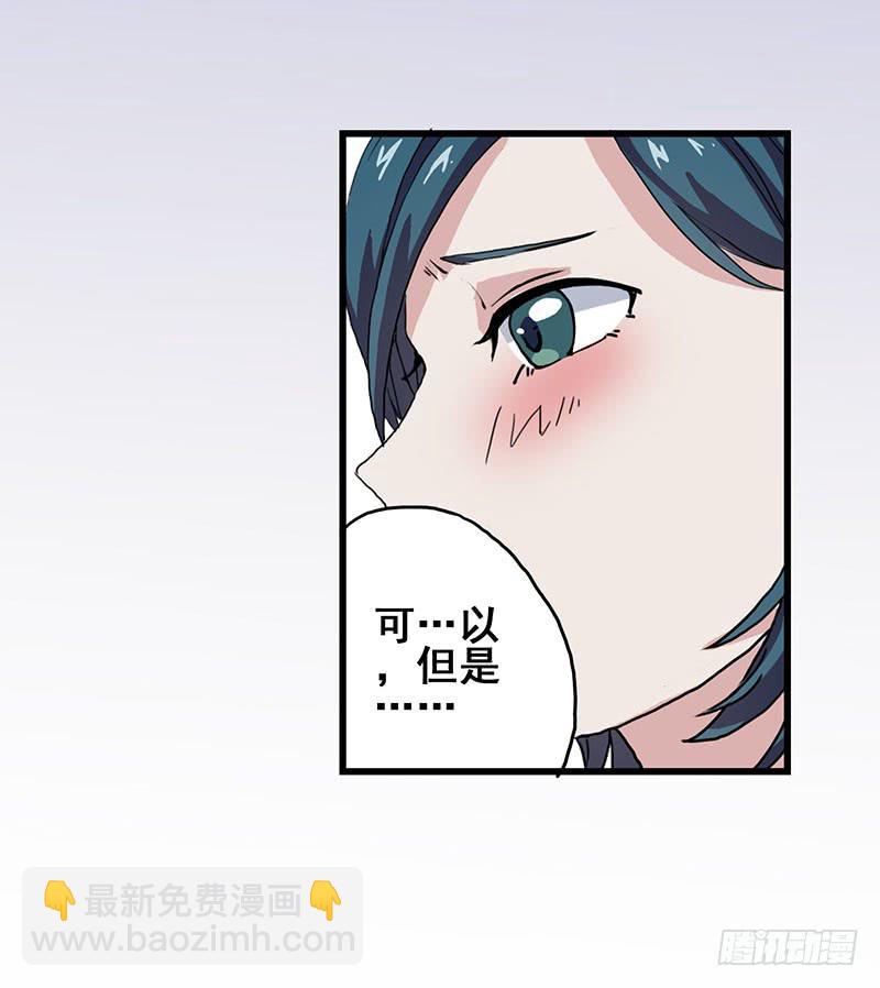 3.黑猫的继承者30