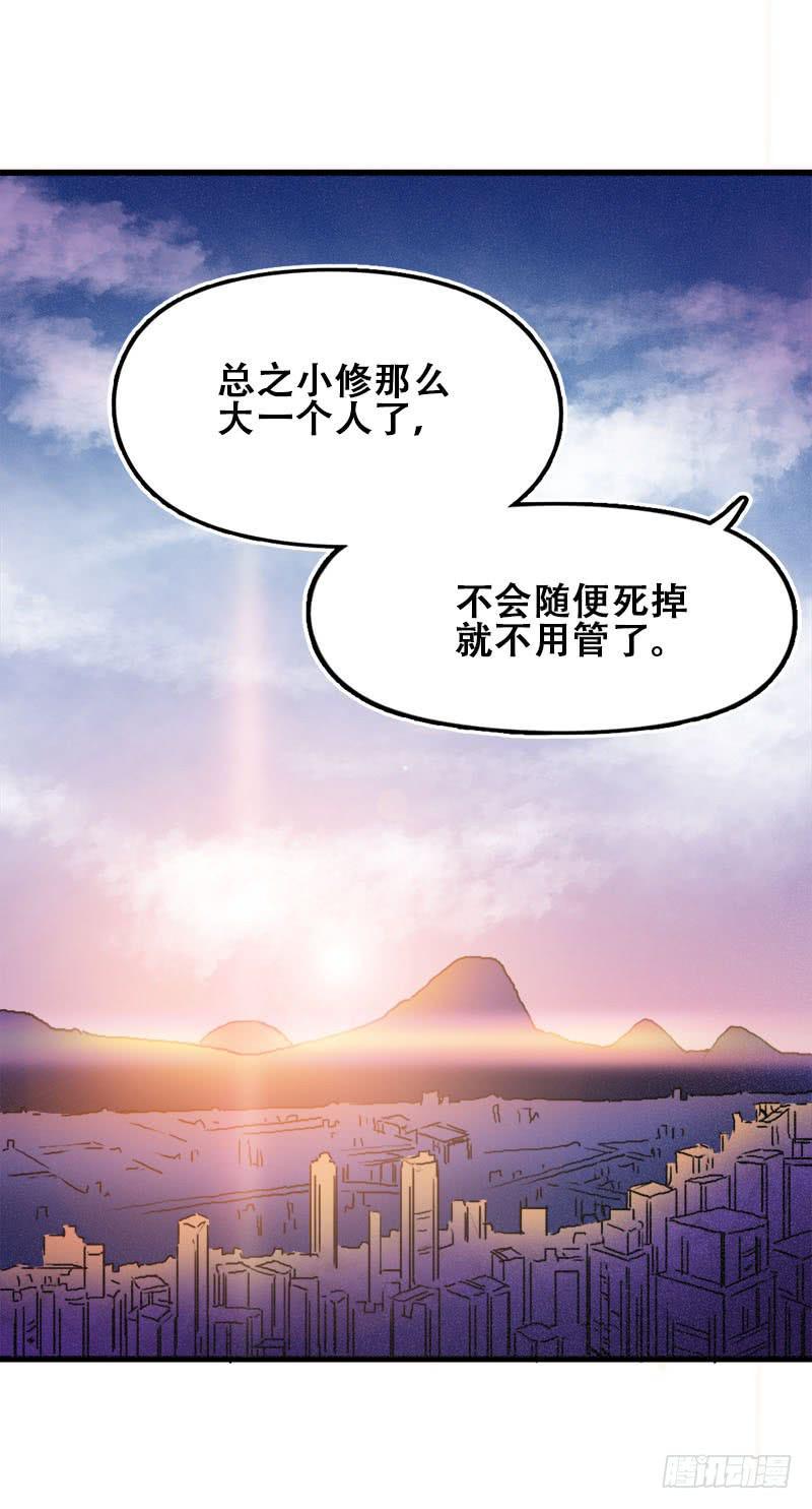 18.四元素大会出发！13