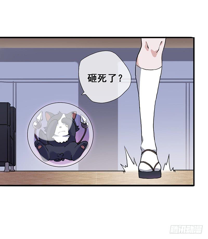 2.称为黑猫的魔法师25