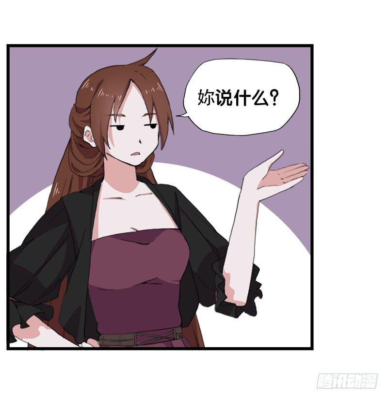 23.抱歉，我来迟了24