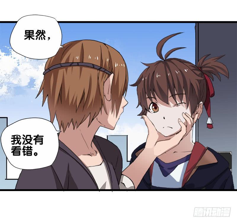 19.突然出现的魔法少女0