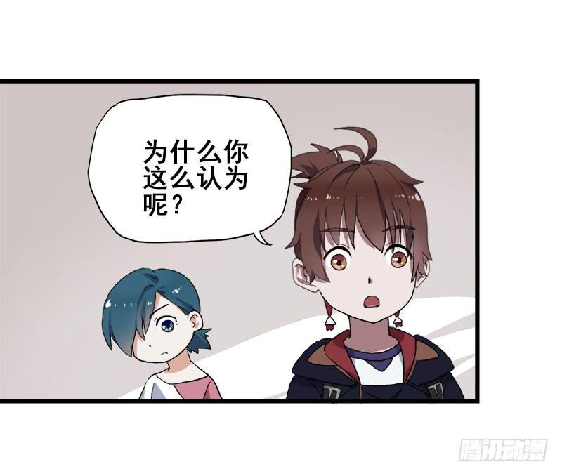 21.为什么那个女人还没滚33