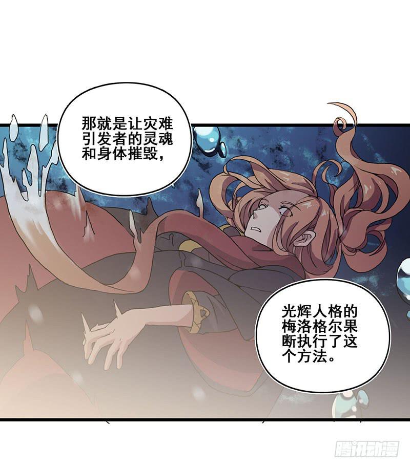 3.黑猫的继承者13