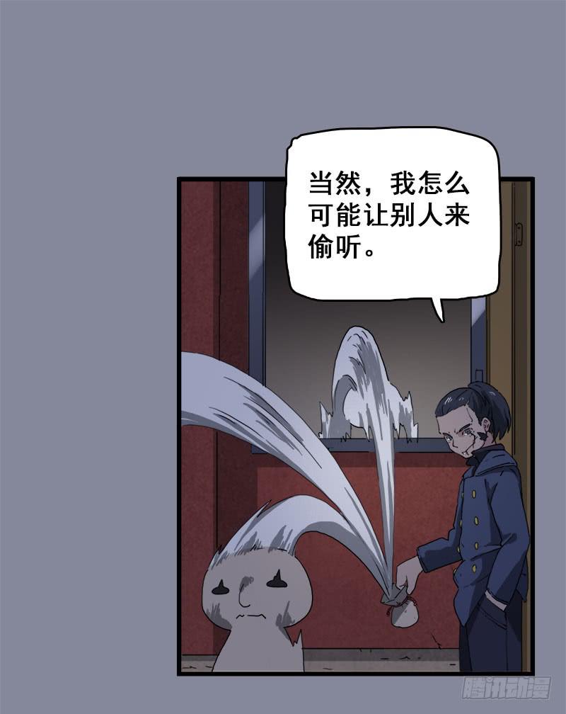17.我就是要躲起来4