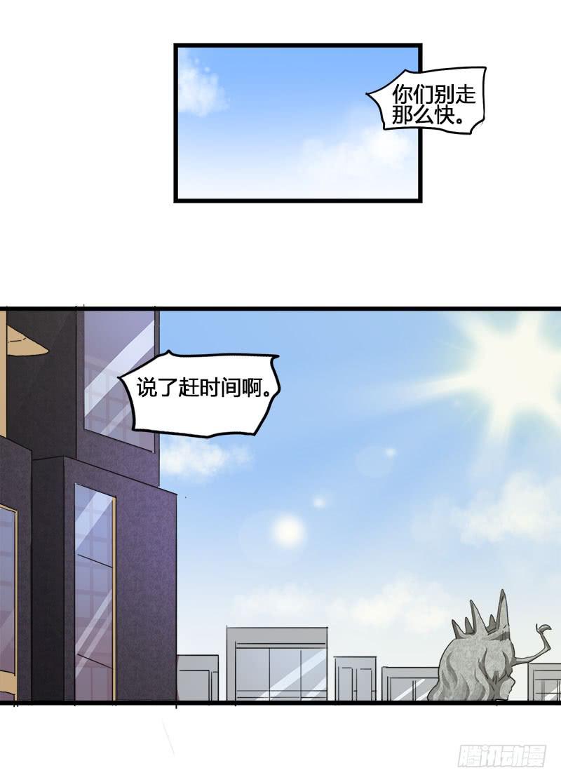 20.魔法师以外都是废物吧23