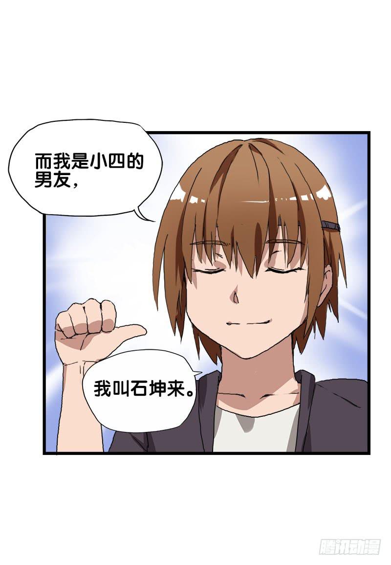 19.突然出现的魔法少女35