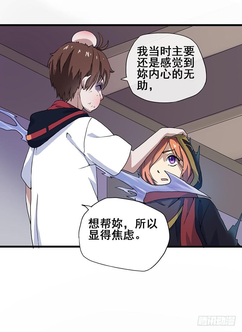 2.称为黑猫的魔法师45
