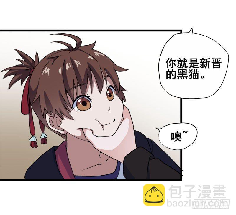 6.毕业成为魔法师的第一战27