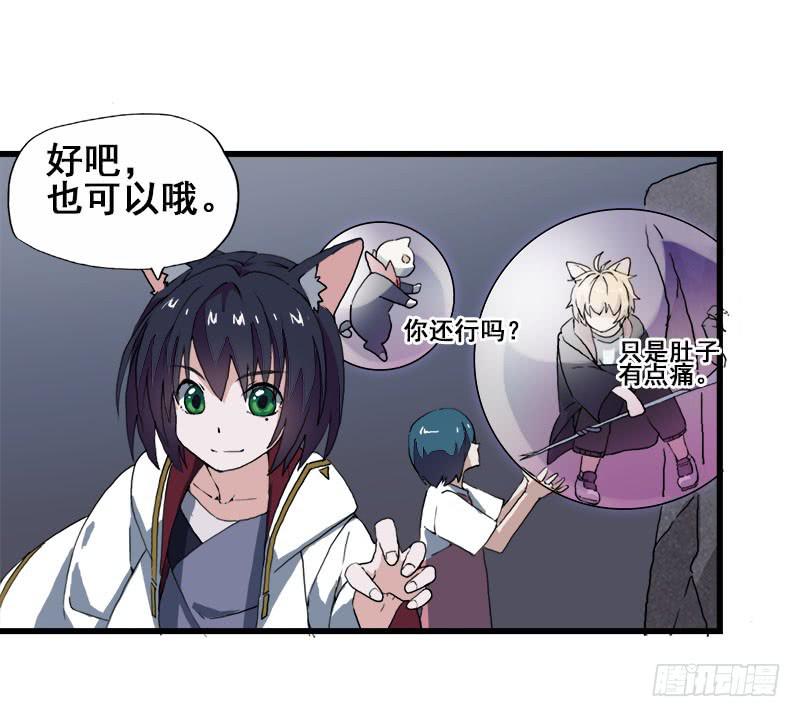 10.好呀，妳来打我啊5