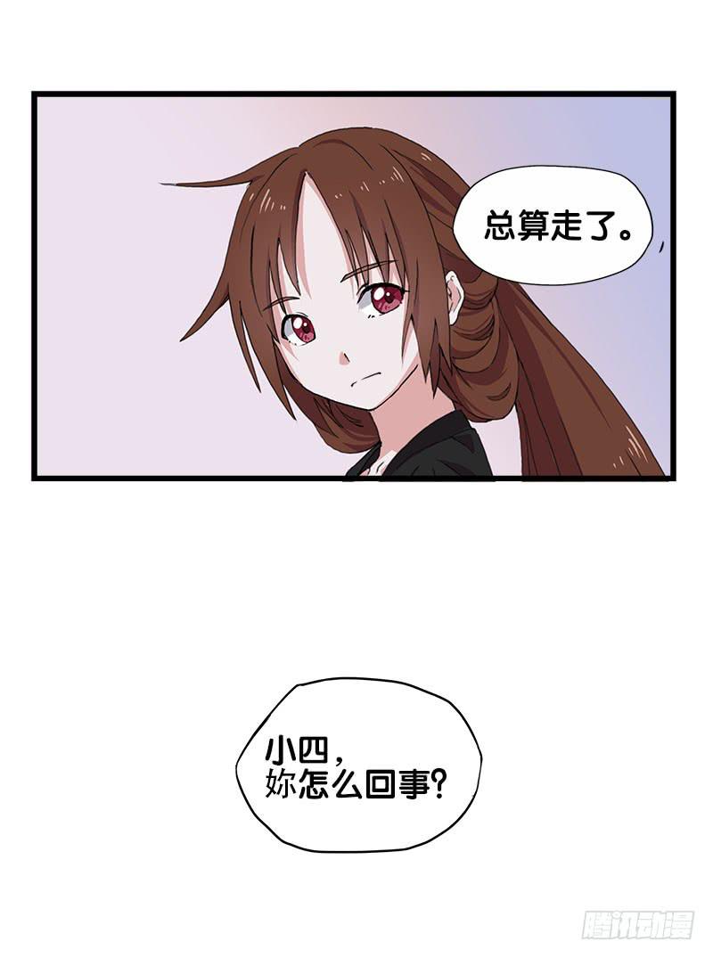 23.抱歉，我来迟了11