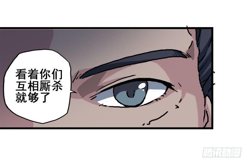 12.魔法师王的力量13