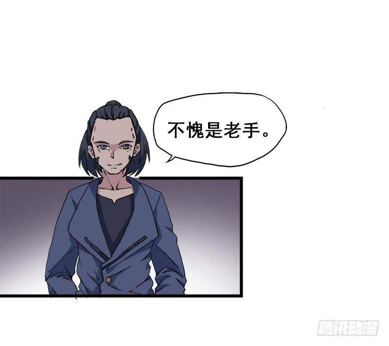 11.货真价实的黑猫10
