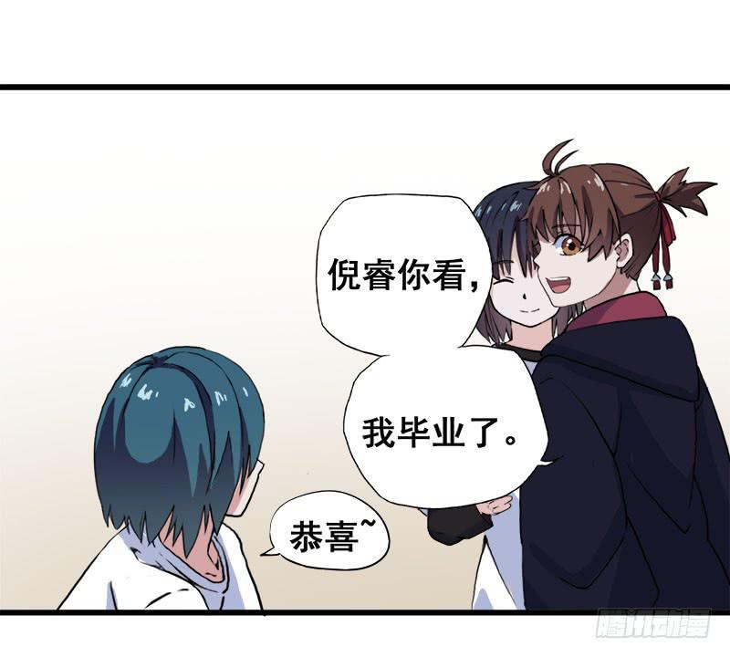 6.毕业成为魔法师的第一战28