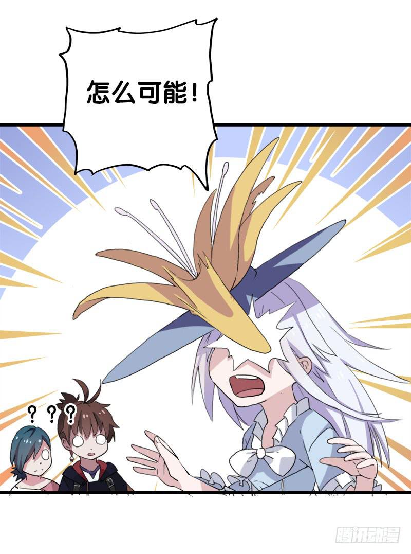 22.秩序者17