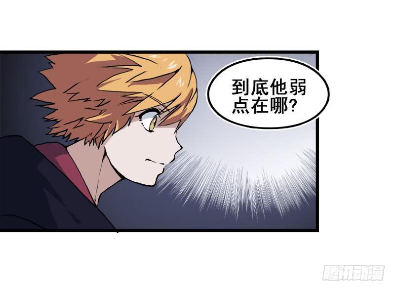 9.这次一定要打到他12