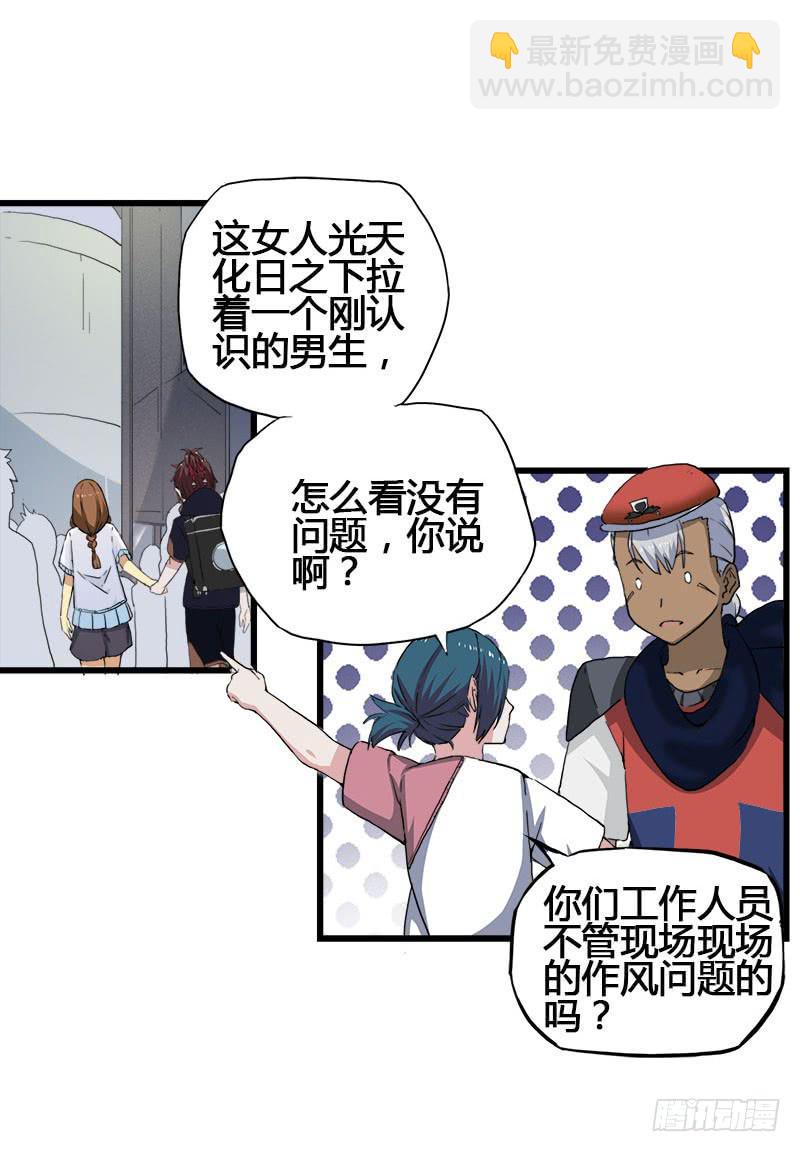 20.魔法师以外都是废物吧18