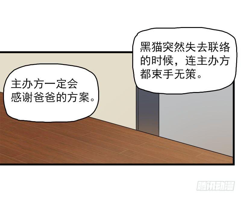 15.答应过妈妈不能做坏事的15
