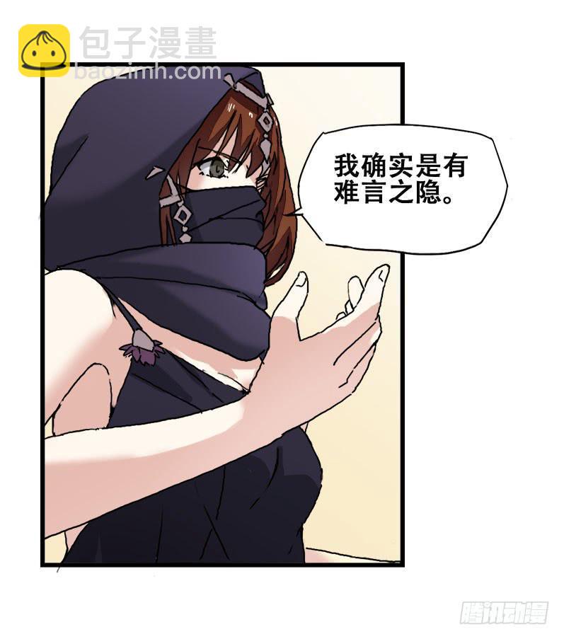 18.四元素大会出发！3