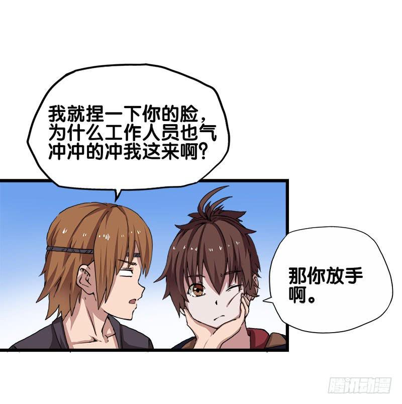 19.突然出现的魔法少女10