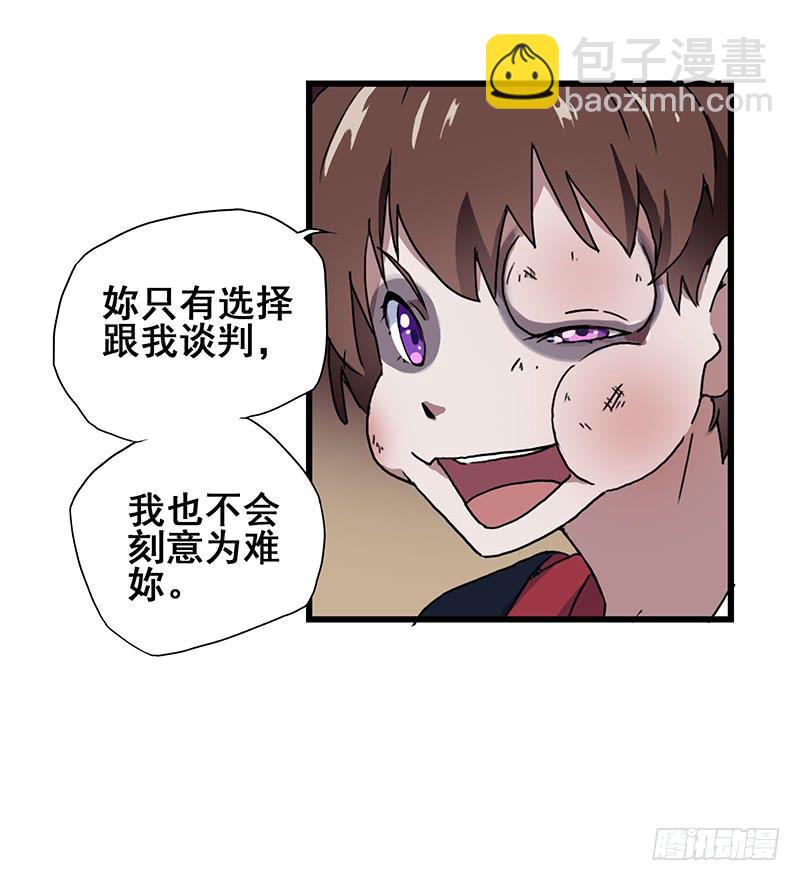 2.称为黑猫的魔法师34