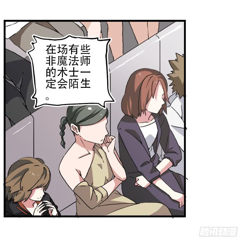 26.开始！3