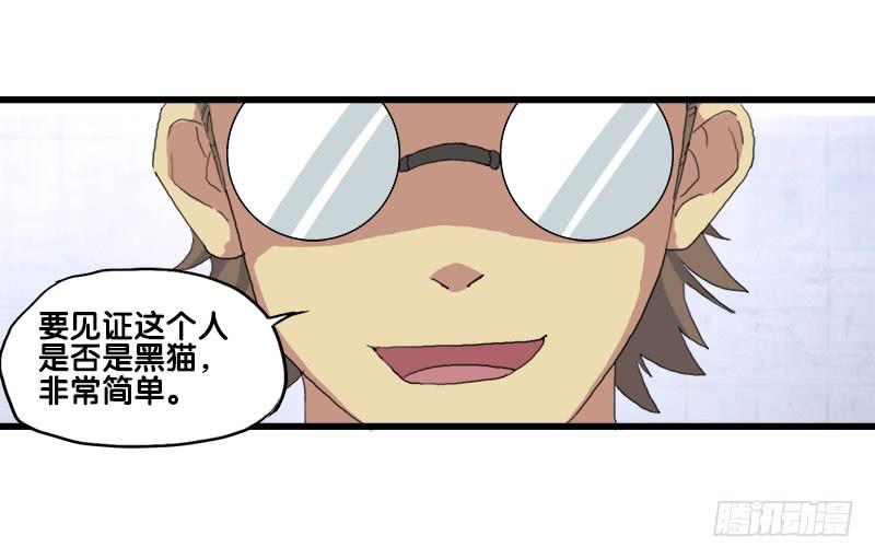 25.看！我有猫。36