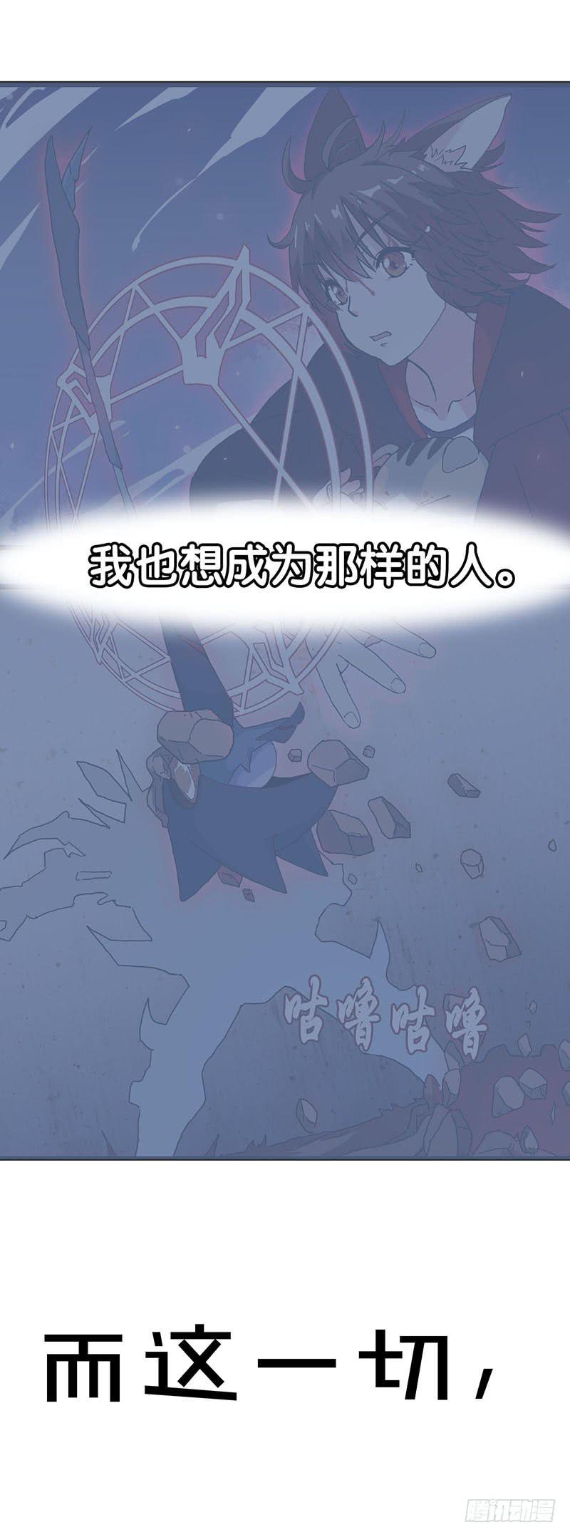 预告4