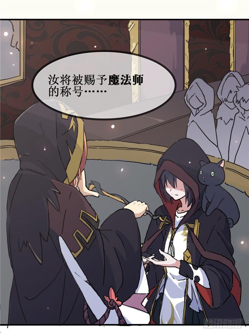 1.大魔法师4
