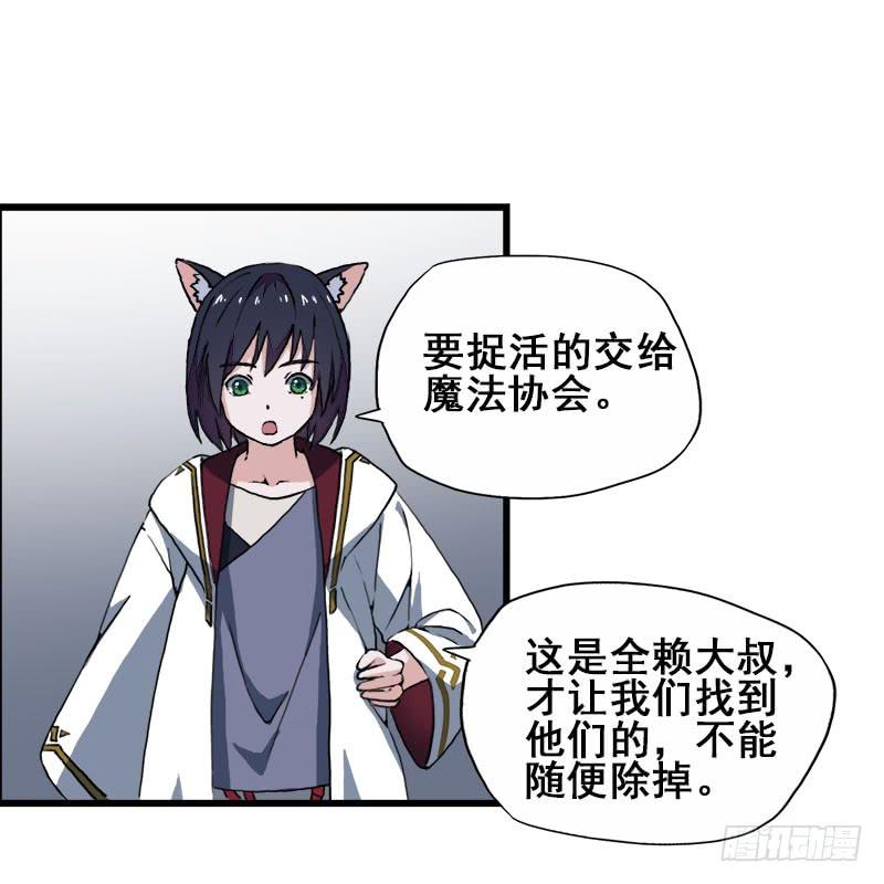 10.好呀，妳来打我啊35