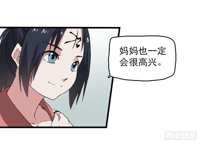 15.答应过妈妈不能做坏事的17