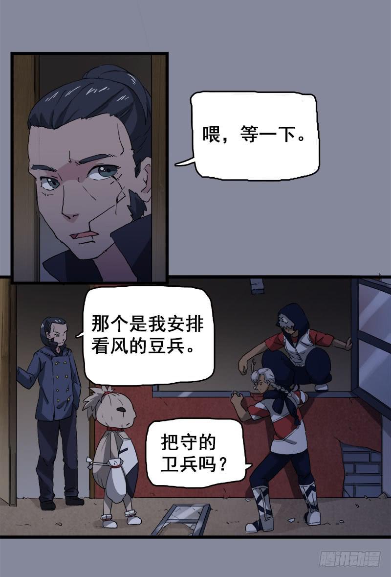 17.我就是要躲起来3
