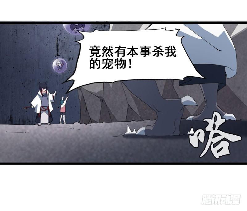 10.好呀，妳来打我啊1