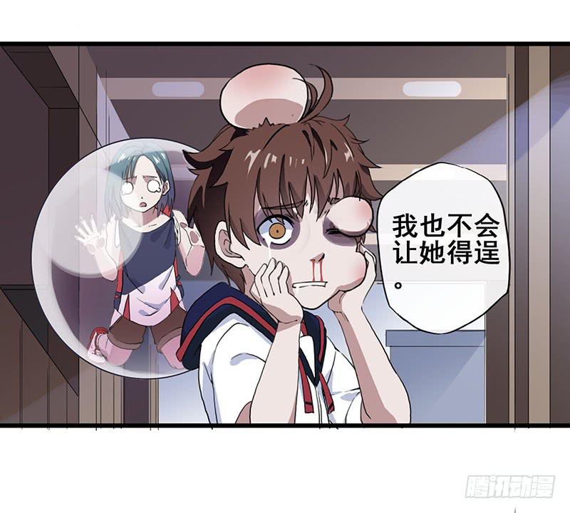 2.称为黑猫的魔法师30