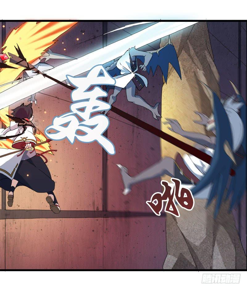 12.魔法师王的力量21