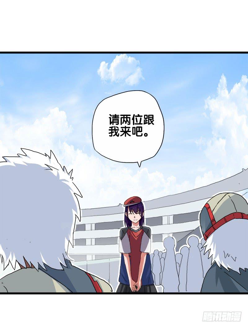 23.抱歉，我来迟了37