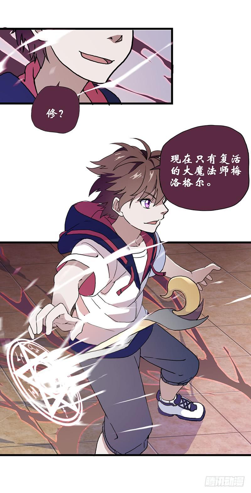 2.称为黑猫的魔法师16