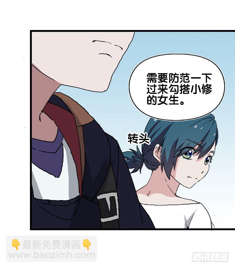 18.四元素大会出发！45